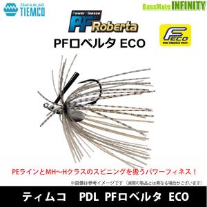 【在庫限定15％OFF】【Feco】ティムコ　PDL PFロベルタ ECO 【メール便配送可】 【まとめ送料割】【bs001】｜bass-infinity