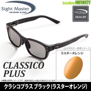 サイトマスター ○ティムコ サイトマスター クラシコプラス マット