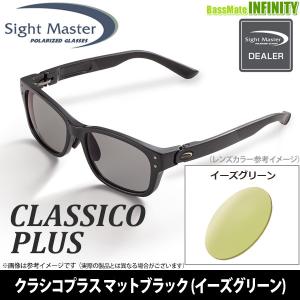 サイトマスター ○ティムコ サイトマスター クラシコプラス マット