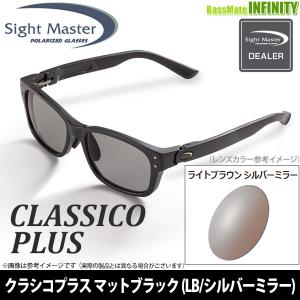 サイトマスター ○ティムコ サイトマスター クラシコプラス マット