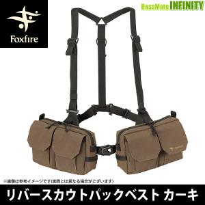 TIEMCO（ティムコ） フォックスファイヤー フィッシングベスト リバー