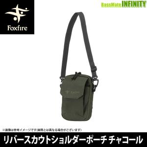 ●フォックスファイヤー　リバースカウトショルダーポーチ チャコール 【まとめ送料割】｜bass-infinity