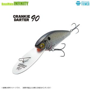 ティムコ　クランキーダーター 90 【まとめ送料割】