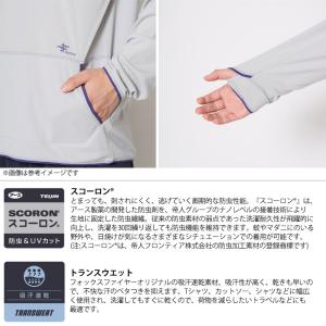 ●フォックスファイヤー SCハニカムフーディ ...の詳細画像2