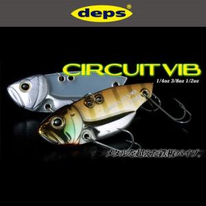 ●デプス Deps サーキットバイブ 1/2oz...の商品画像