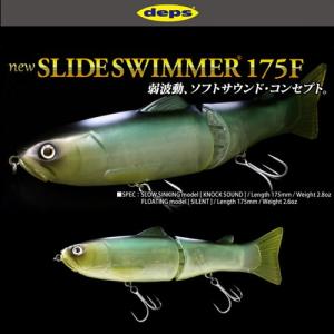 ●デプス deps　new スライドスイマー175F フローティングモデル 【まとめ送料割】｜bass-infinity