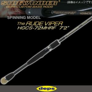 deps（デプス） ○デプス サイドワインダー HGC-83インフィニティR