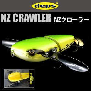 【在庫限定20％OFF】デプス Deps　NZクローラー 【まとめ送料割】【24bsb】｜bass-infinity