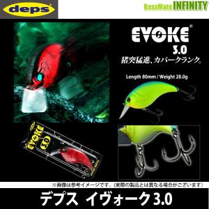 deps（デプス） ○デプス イヴォーク 4.0 【まとめ送料割】 : 釣具の