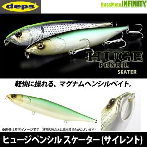 ●デプス Deps　ヒュージペンシル スケーター (サイレントタイプ) 【まとめ送料割】｜bass-infinity