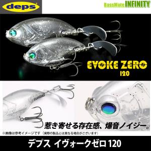 鮎邪 ガンクラフト 鮎邪 ジョインテッドクロー シフト 263 ヘッド