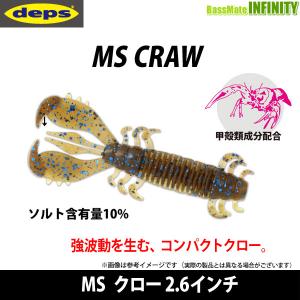 IMAKATSU（イマカツ） レインボーチューブ 3インチ Rainbow Tube