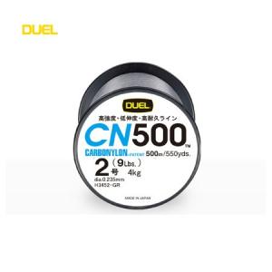 ●デュエル DUEL　CN500 カーボナイロン 500m (10号37lb) 【まとめ送料割】｜bass-infinity