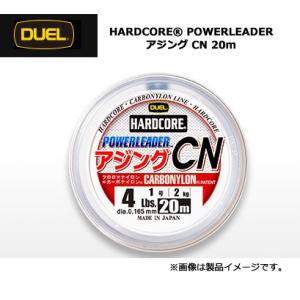 ●デュエル DUEL　ハードコア パワーリーダー アジング CN 20M (0.8-1.5号) 【メ...