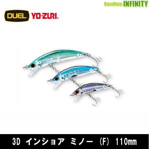 ●ヨーヅリ YO-ZURI　3Dインショア ミノー 110 (フロ−ティング) 【メール便配送可】 ...