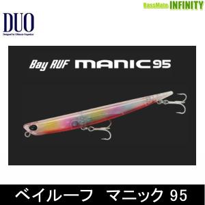 ●デュオ　ベイルーフ　マニック 95 (1) 【メール便配送可】 【まとめ送料割】｜bass-infinity