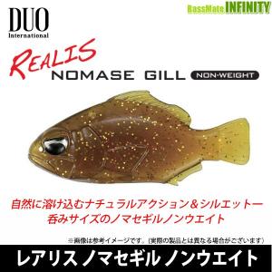 DSTYLE/ディスタイル GEELACANTH 4inch/ギーラカンス 4インチ Feco認定