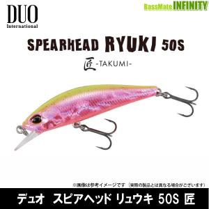 DUO（デュオ） スピアヘッドリュウキ 45S/50S 問屋別注カラー【Indigo