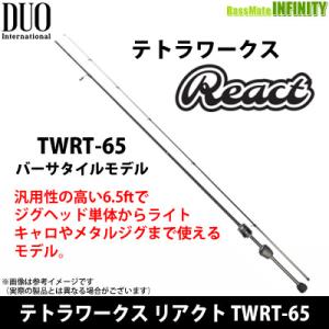 Zeake（ジーク） ○ジーク ヴェルザード スーパーライトショアジギング