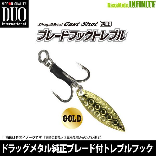 ●デュオ　ドラッグメタル用 DUO純正ブレード付トレブルフック DS-GB(ゴールドブレード) 【メ...