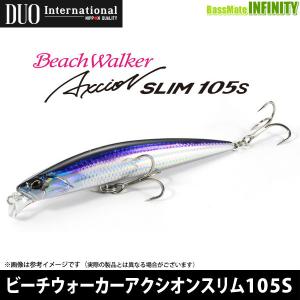 ビーチウォーカー デュオ ビーチウォーカー リンバー 95S ピチピチ艶