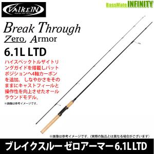 ヴァルケイン トラウトロッド ダーインスレイヴオーバーブレイズ6'1L-S