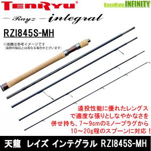 ○テンリュウ 天龍 レイズ インテグラル RZI484S-UL （スピニング