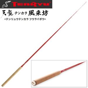 シマノ（SHIMANO） 渓流竿 パック テンカラ ZW 31-34 / shimano