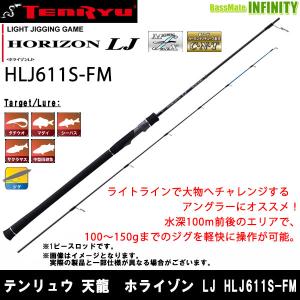 オリムピック（OLYMPIC） 25 カラマレッティー メタルスッテ 25GCALC