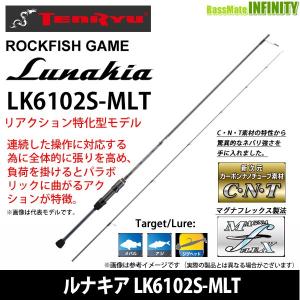 テンリュー　ルナキア　LK752S-MMHT 天龍 ルナキア LK752S-MMHT (ロッド・釣竿) 価格比較 - 価格.com