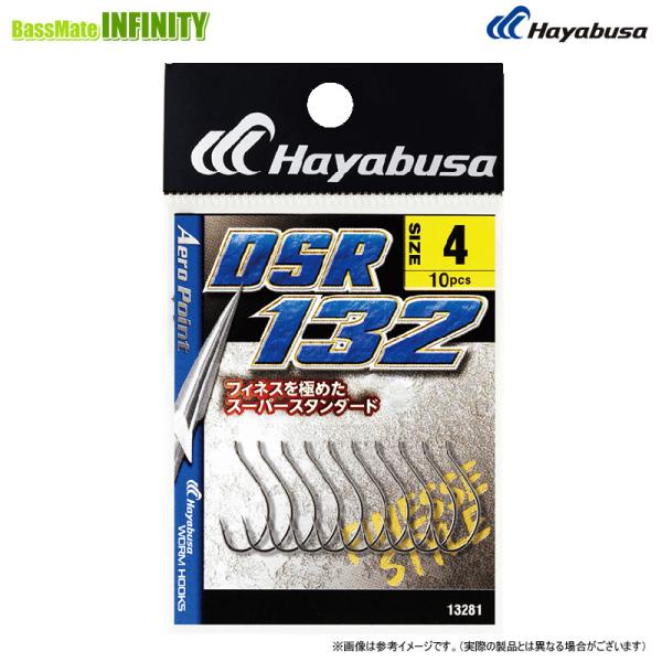●ハヤブサ　DSR132 AERO ダウンショット (13281) 【メール便配送可】 【まとめ送料...