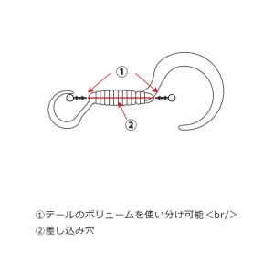 バレーヒル ワーム球(ダマ) トレーラー TY...の詳細画像1