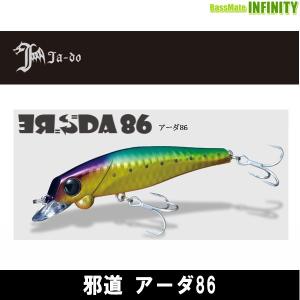 Gamakatsu（がまかつ） ラグゼ 宵姫 天 S61L -solid : フィッシング