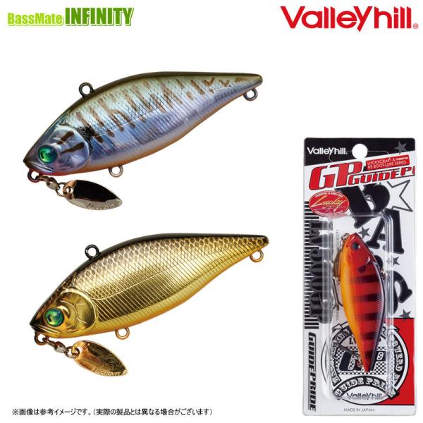 ●バレーヒル　ガイドプライド LV 500GP 【メール便配送可】 【まとめ送料割】