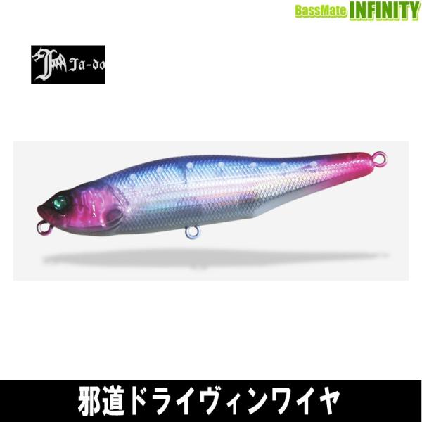 ●バレーヒル　邪道 ドライヴィンワイヤ  【メール便配送可】 【まとめ送料割】