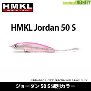 HMKL（ハンクル） 【ご予約商品】○ハンクル アライブベイト 参 （N