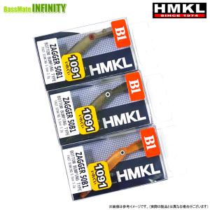 ハンクル HMKL　ZAGGER ザッガー50 B1 (1091いれぐいカラー) 【メール便配送可】 【まとめ送料割】｜bass-infinity