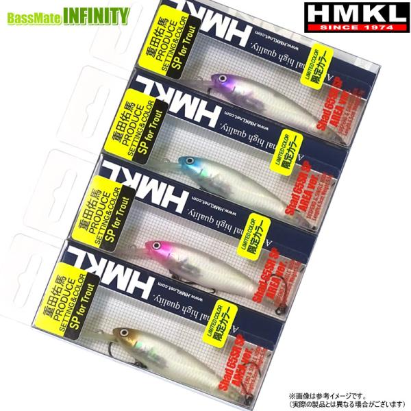 ハンクル HMKL　シャッド 65 SR SP エリア (オイルスリックシリーズ) 限定カラー 【メ...