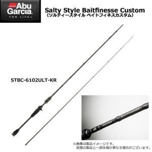 ●アブガルシア　ソルティースタイル ベイトフィネスカスタム STBC-6102ULT-KR (ベイト)｜bass-infinity