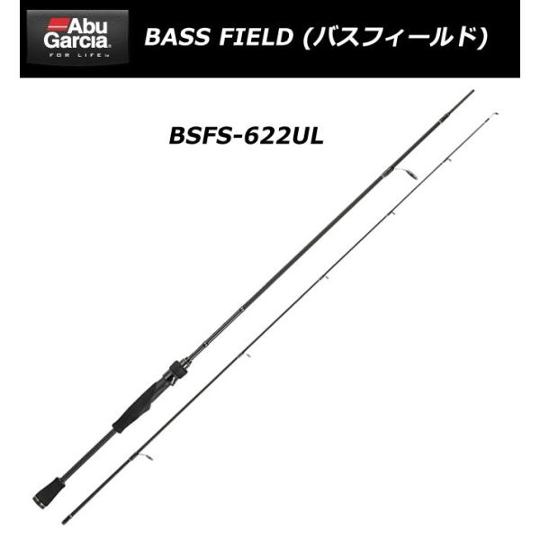 ●アブガルシア Abu バスフィールド BSFS-622UL 2ピース (スピニングモデル)