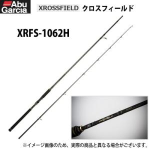 アブガルシア クロスフィールド XRFS-1062H