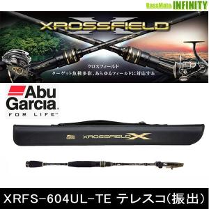 ●アブガルシア Abu クロスフィールド XRFS-604UL-TE テレスコ(振出) 【まとめ送料割】