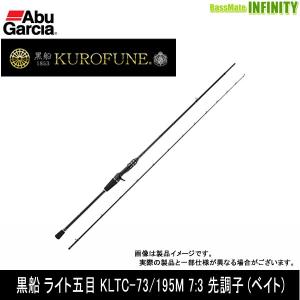 Abu Garcia（アブガルシア） ○アブガルシア Abu 黒船 KUROFUNE PH