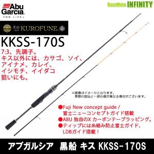 Abu Garcia（アブガルシア） ○アブガルシア 黒船 カワハギ KKWC-175