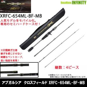 XROSSFIELD ○アブガルシア Abu クロスフィールド XSFC-662MML（ベイト