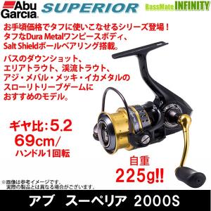 ●アブガルシア Abu　スーペリア 2000S 【まとめ送料割】｜bass-infinity