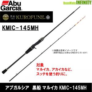 シマノ（SHIMANO） ☆シマノ 19 マルイカ BB 82 SS155 ロッド 船竿