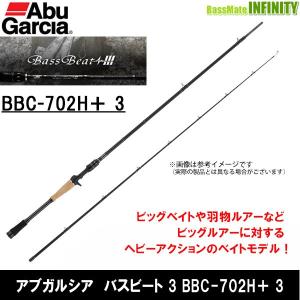 ロッド Abu Garcia BBC-682M III Abu Garcia ○アブガルシア Abu バスビート3 BBC-682M 3 (ベイトモデル