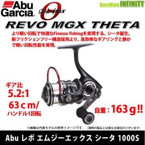 Abu Garcia（アブガルシア） ○アブガルシア Abu REVO SP Beast レボ