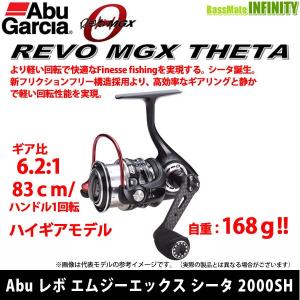 Abu Garcia（アブガルシア） ○アブガルシア Abu REVO SP Beast レボ